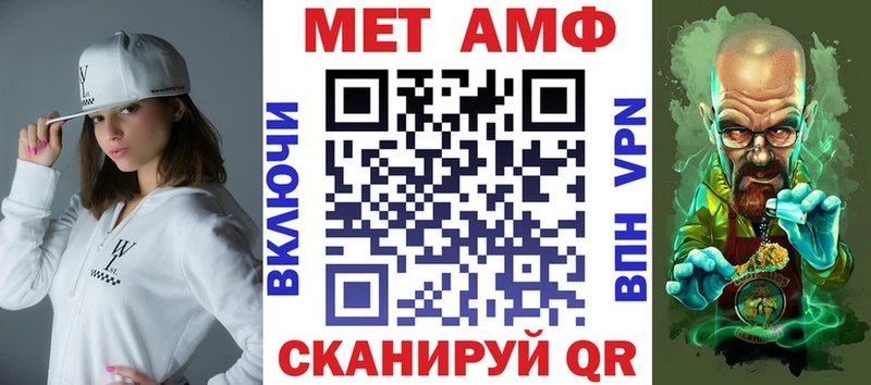 Амфетамин Розовый  blacksprut онион  Ижевск  как найти закладки 