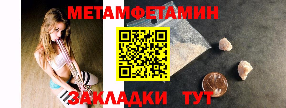 KRAKEN рабочий сайт  Вход с VPN  Ижевск  Амфетамин 97% 