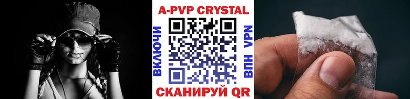 сколько стоит  Ижевск  shop формула  Альфа ПВП кристаллы 