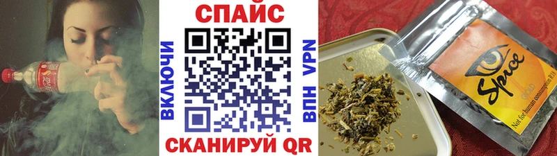 Бутират Butirat Ижевск