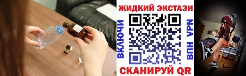 Бутират оксибутират  наркота  Ижевск 