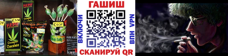 что такое наркотик  Ижевск  Cannafood конопля 