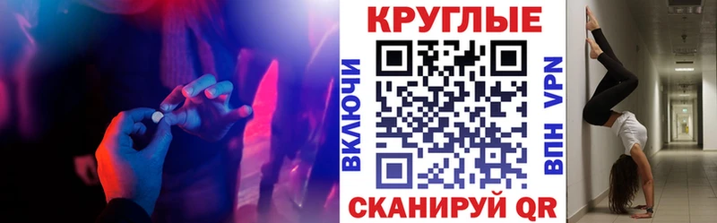 наркошоп  Ижевск  Ecstasy XTC 