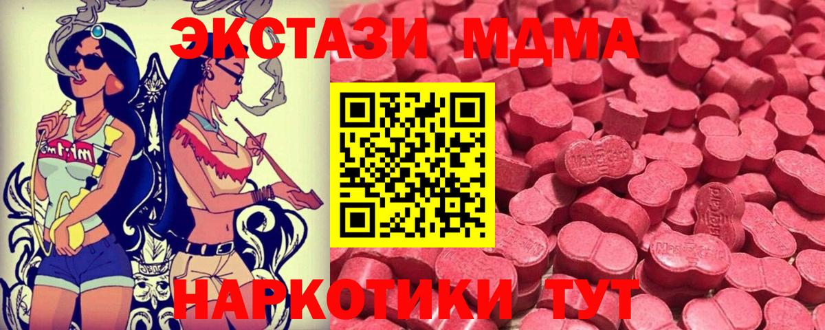 Экстази Philipp Plein Ижевск