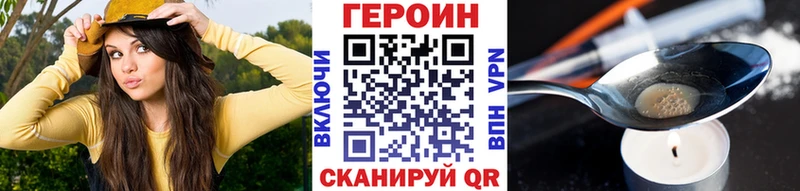 купить   Ижевск  ГЕРОИН Афган 