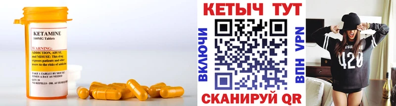 KRAKEN   Ижевск  КЕТАМИН VHQ 