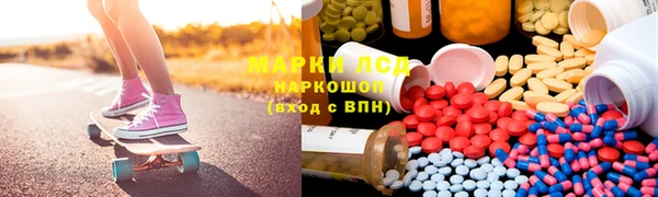 кокаин VHQ Алексеевка