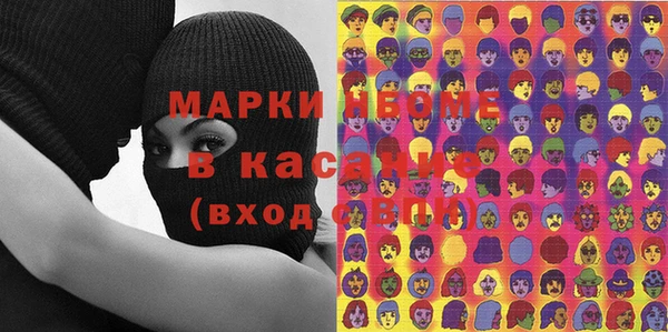 кокаин VHQ Алексеевка