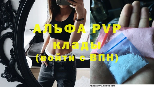 кокаин VHQ Алексеевка