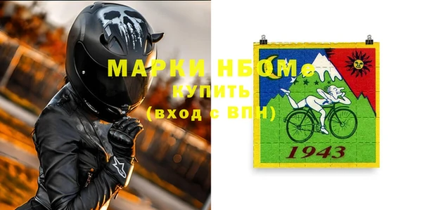 кокаин VHQ Алексеевка