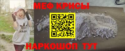 бутират Ликино-Дулёво