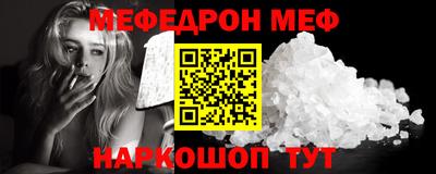 спайс Ливны