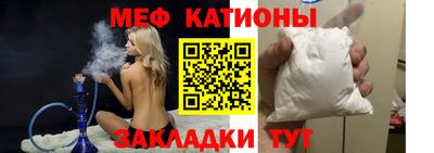 спайс Ливны