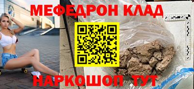 спайс Ливны