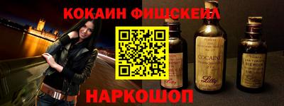 марки nbome Лесосибирск