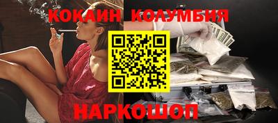 марки nbome Лесосибирск