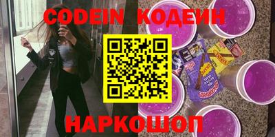 спайс Ливны