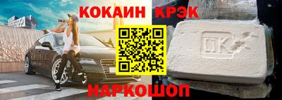 марки nbome Лесосибирск