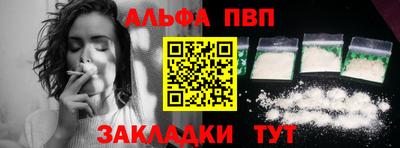 бутират Ликино-Дулёво