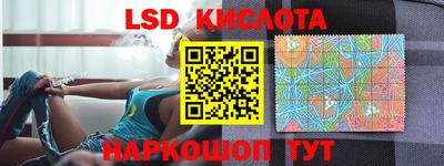 бутират Ликино-Дулёво
