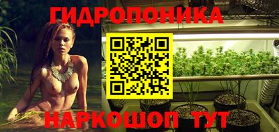бутират Ликино-Дулёво