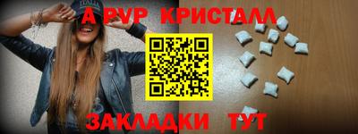 бутират Ликино-Дулёво