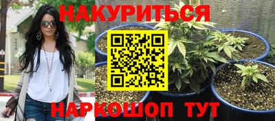 бутират Ликино-Дулёво