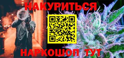 бутират Ликино-Дулёво