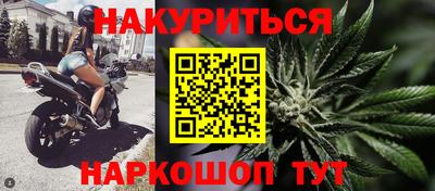 спайс Ливны