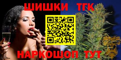 спайс Ливны
