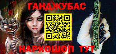 бутират Ликино-Дулёво