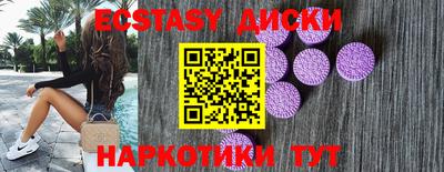 бутират Ликино-Дулёво