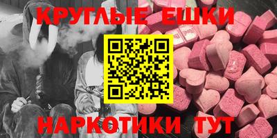 спайс Ливны