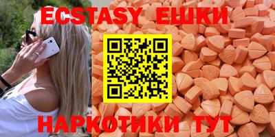 спайс Ливны