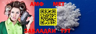 бутират Ликино-Дулёво