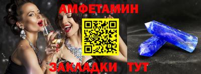 спайс Ливны