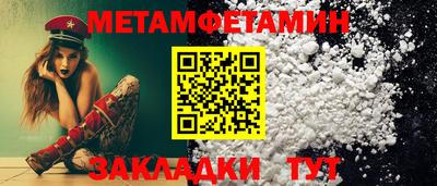 спайс Ливны