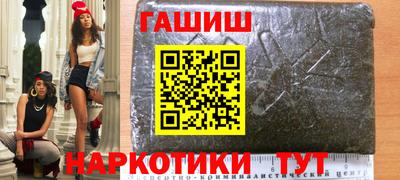 бутират Ликино-Дулёво