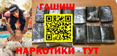 бутират Ликино-Дулёво