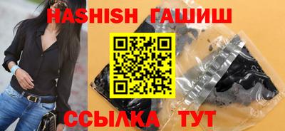 бутират Ликино-Дулёво