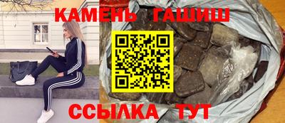 спайс Ливны