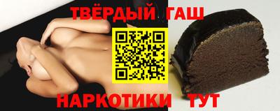 спайс Ливны