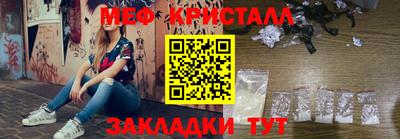 спайс Ливны