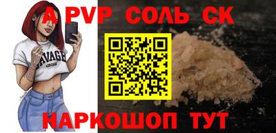 марки nbome Лесосибирск