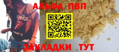 бутират Ликино-Дулёво