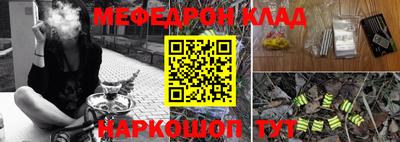 бутират Ликино-Дулёво