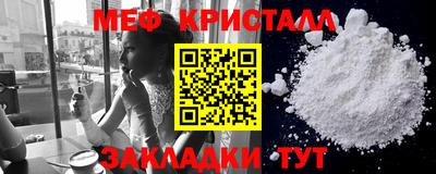 спайс Ливны