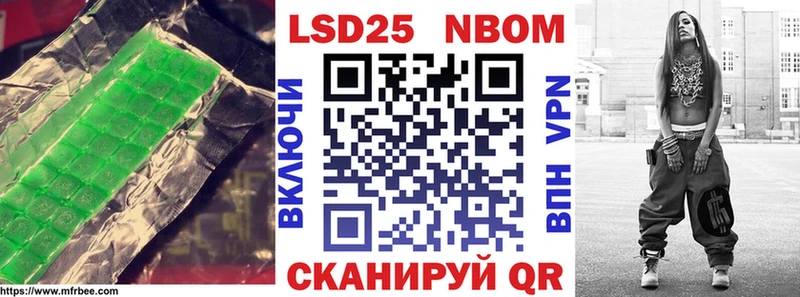 Лсд 25 экстази ecstasy  закладка  Ижевск 