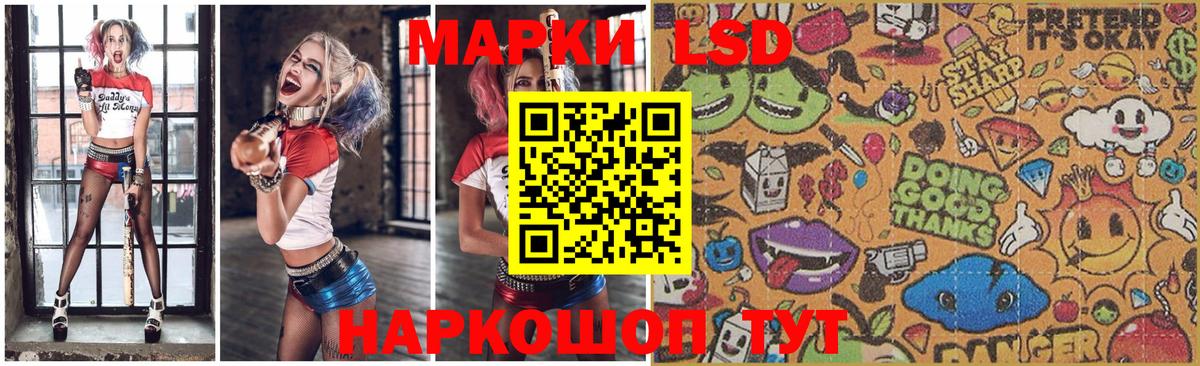 Марихуана  Ижевск  МЕФ кристаллы  Гашиш  ГАШ  Лсд 25  Вход с VPN  МЕТ 