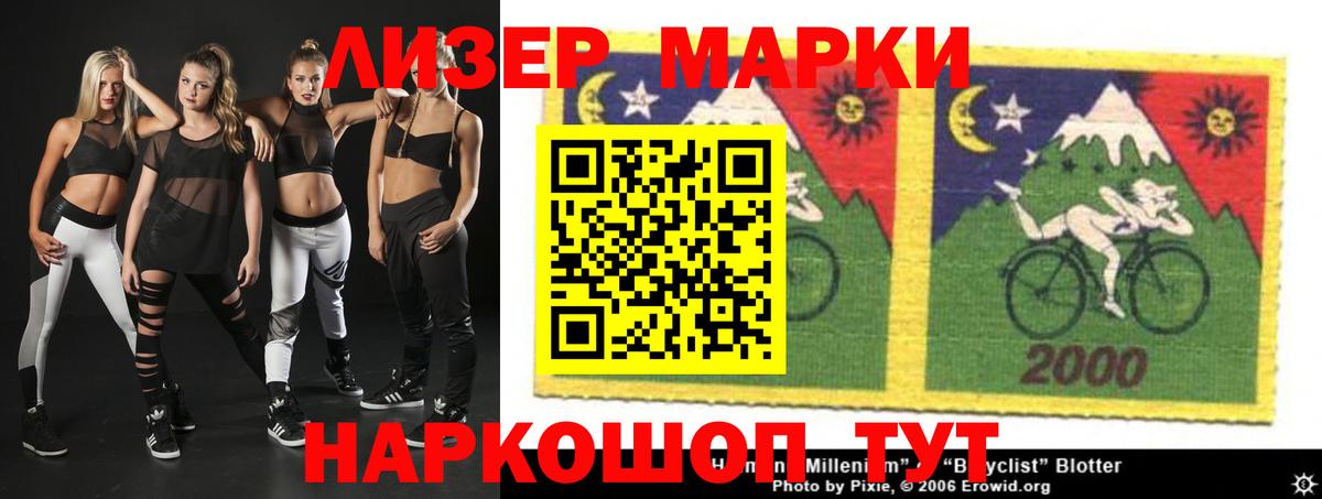 Лсд 25 экстази кислота  Вход с VPN  Лсд 25 экстази кислота  Ижевск 